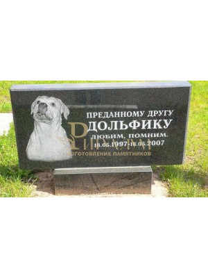 Памятник для животного 26 — ritualum.ru Памятник для животного 26 — ritualum.ru